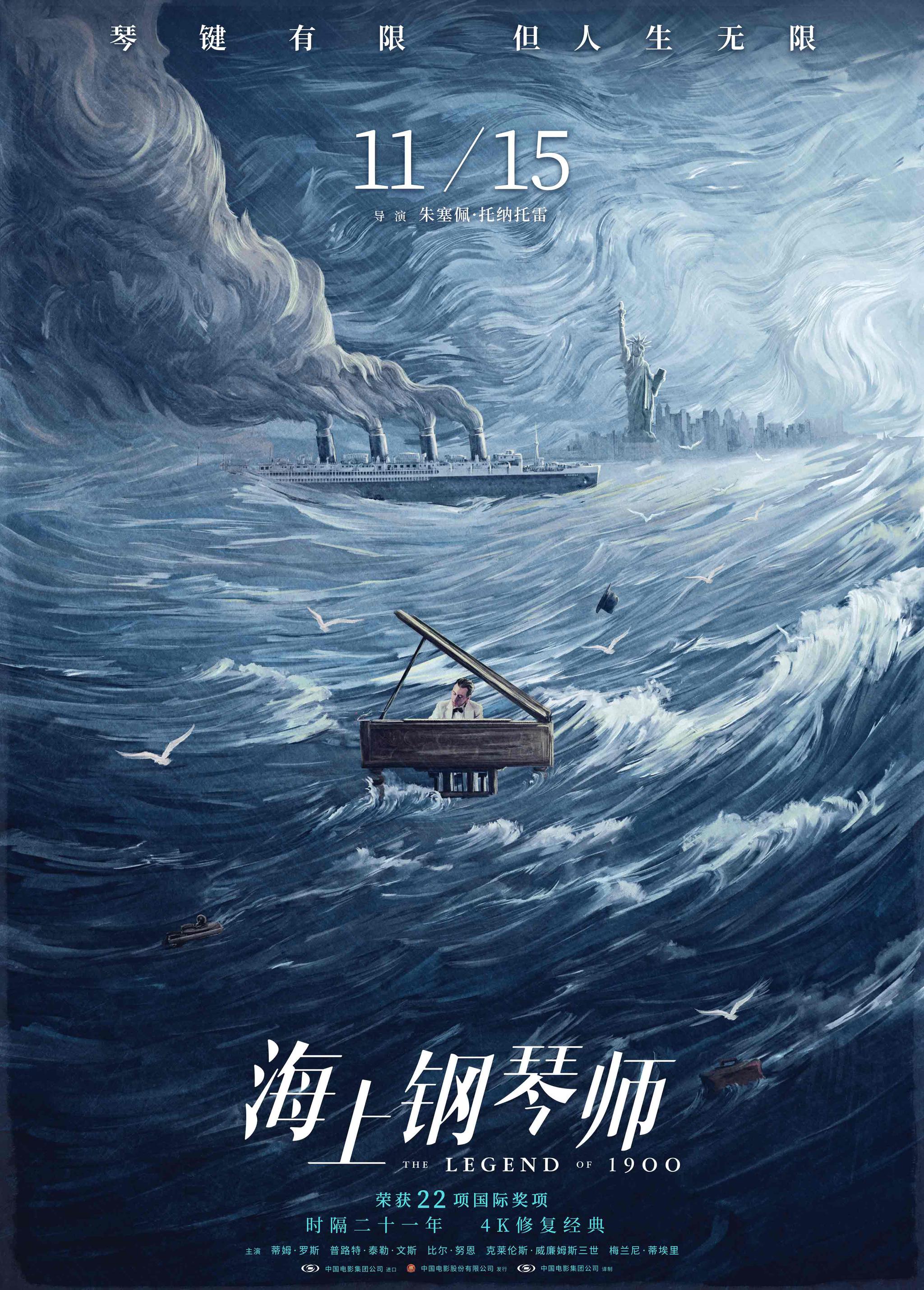 宇宙年糕店 海报